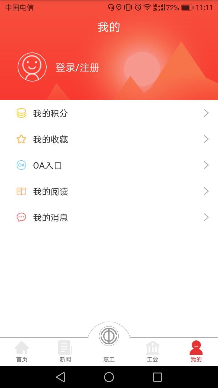 知工下载介绍图