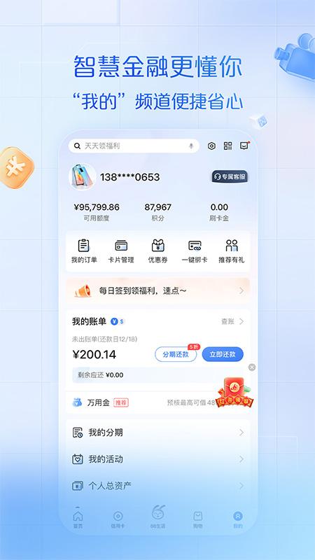 浦大喜奔下载介绍图