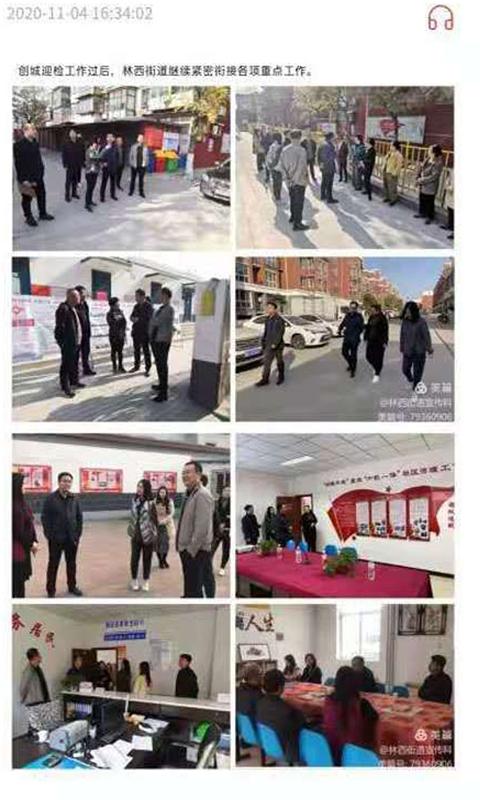 冀云古冶下载介绍图