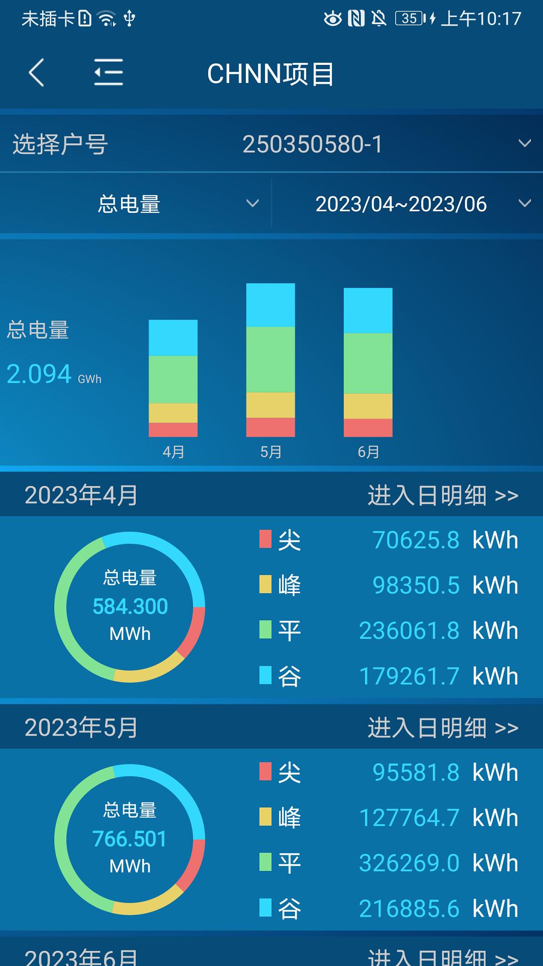 电易知下载介绍图