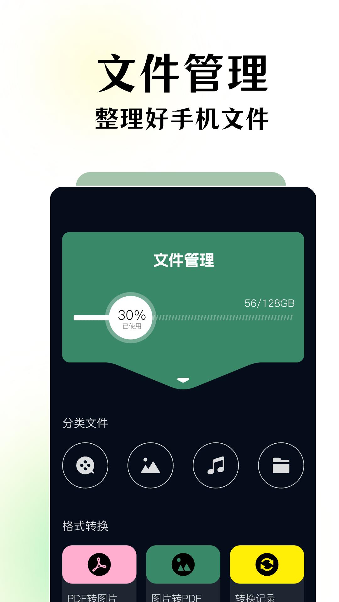 碧海剧场下载介绍图