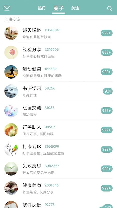 正气下载介绍图