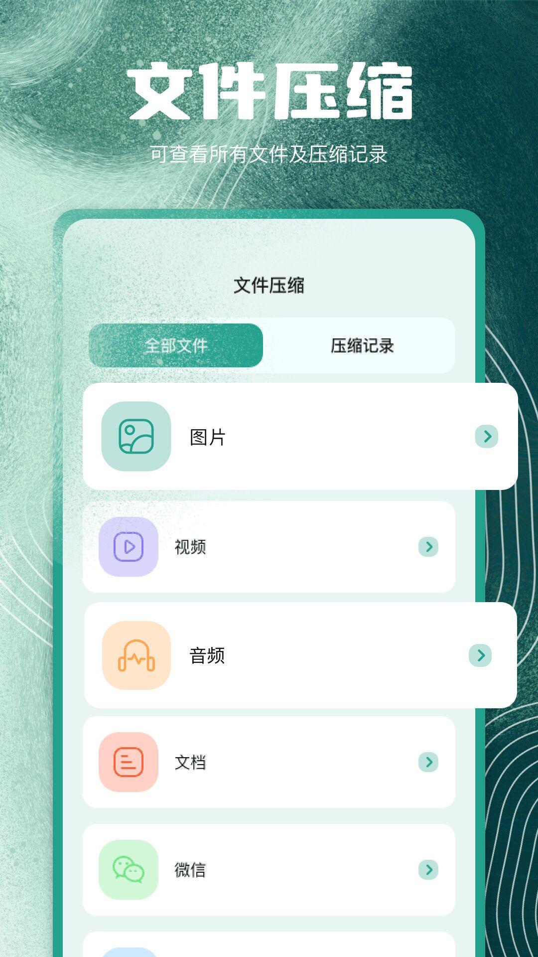 双开空间 v3.4.4