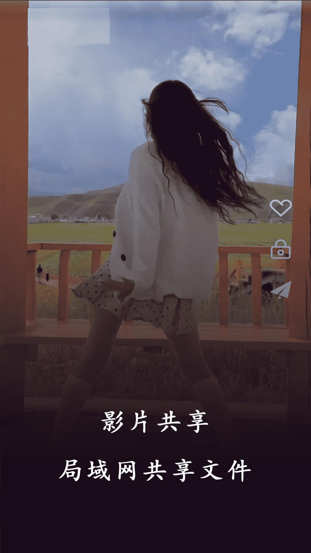 深夜视频播放器下载介绍图