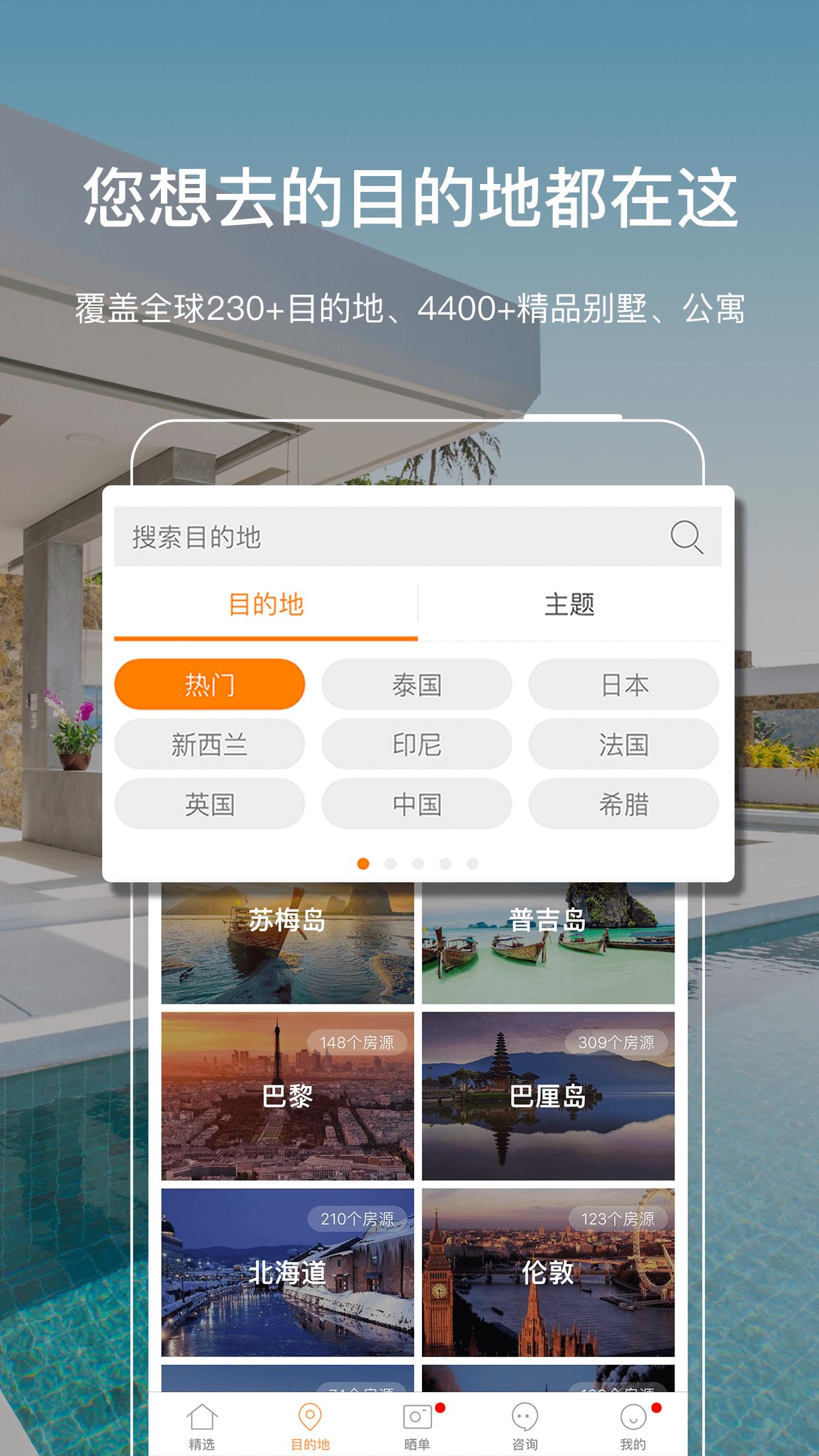 第六感下载介绍图