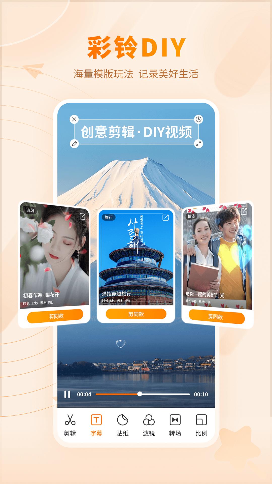 爱音乐下载介绍图