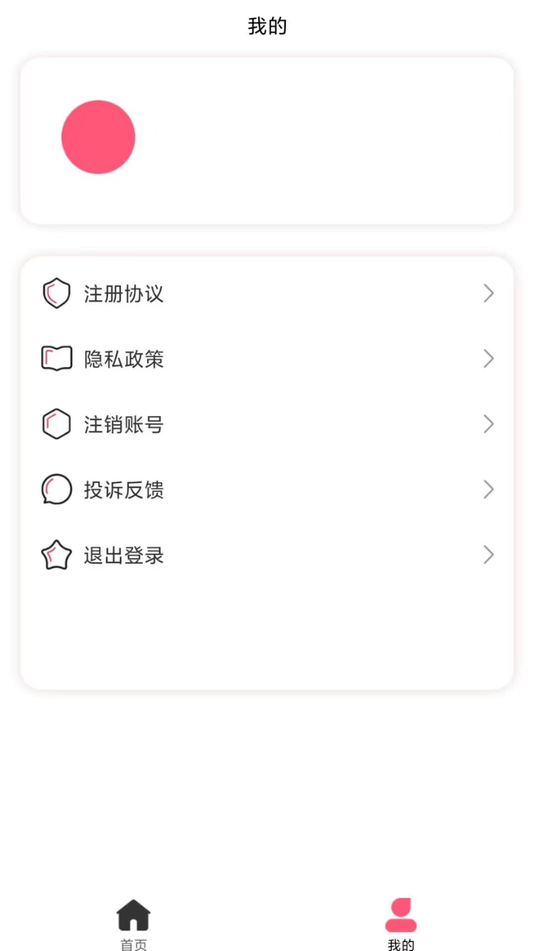 橙花花下载介绍图