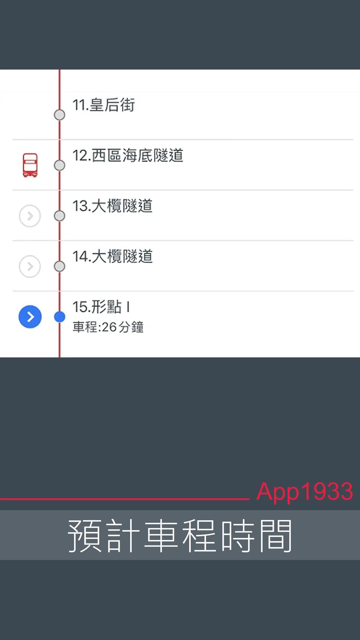 1933下载介绍图