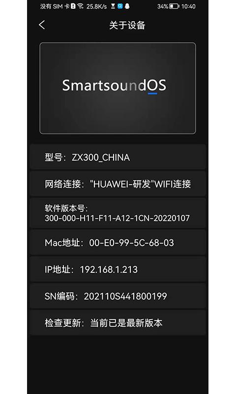 右转下载介绍图