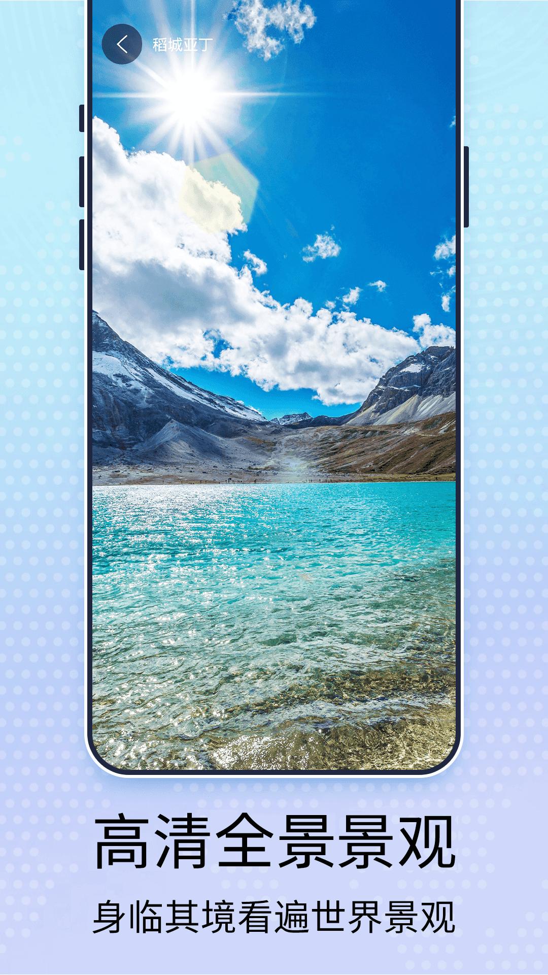 奥维互动地图 v6.5.4