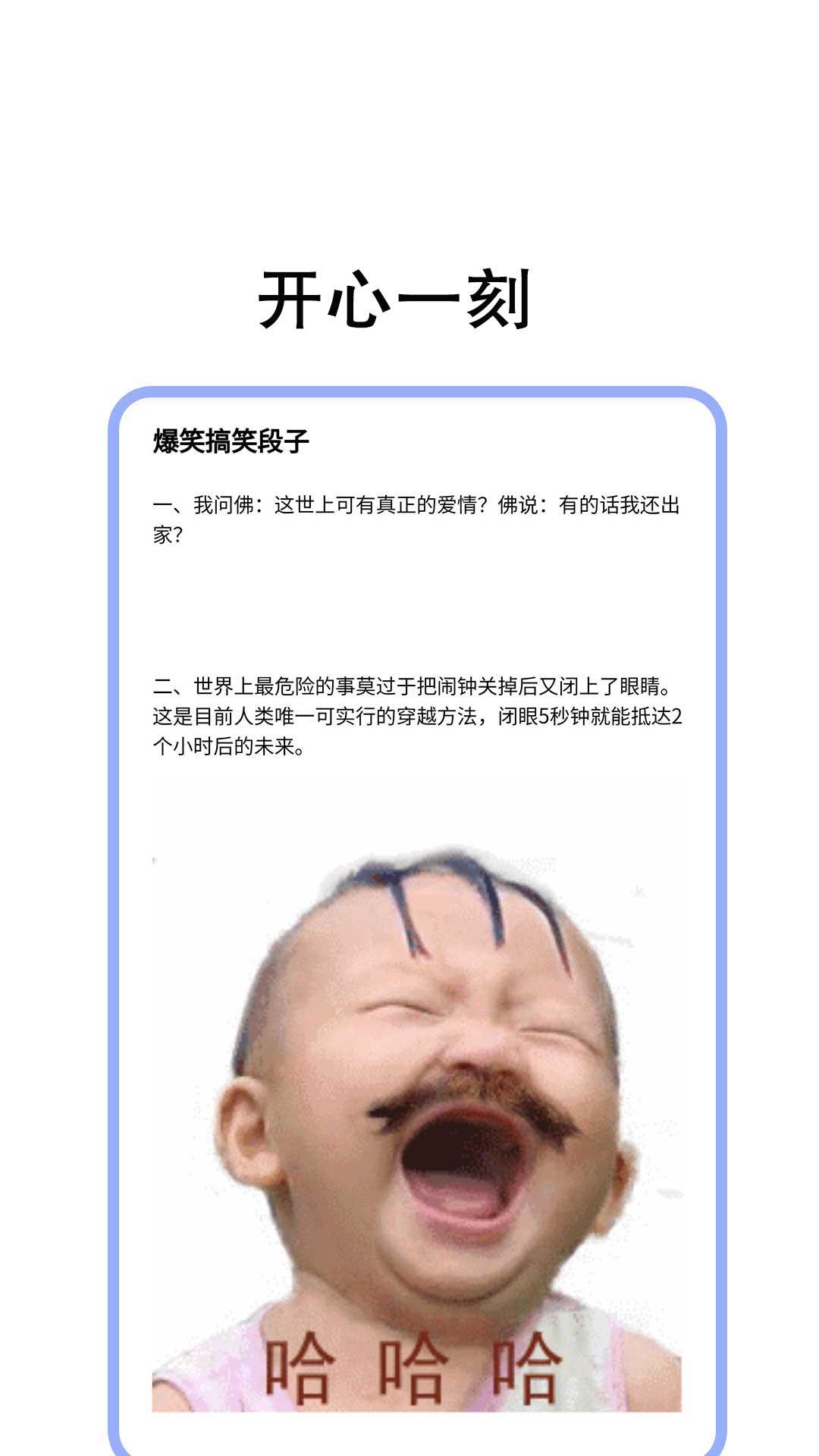 树莓阅读下载介绍图