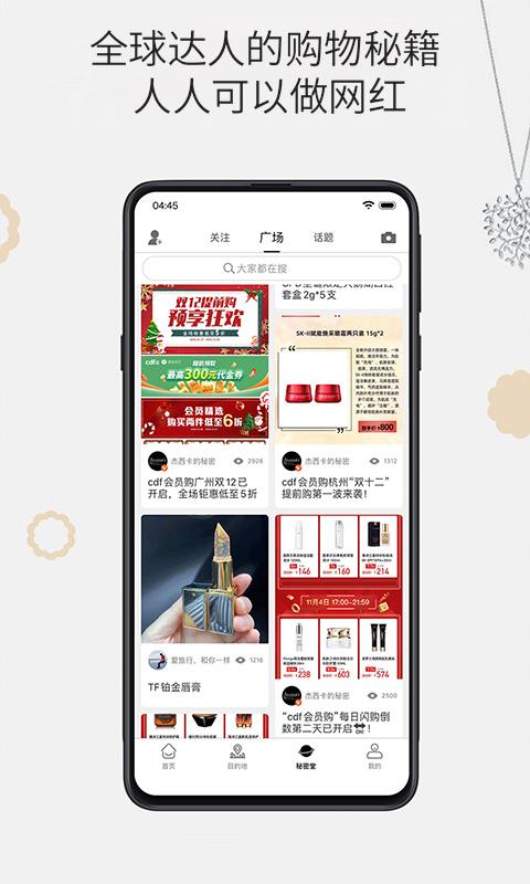 杰西卡的秘密下载介绍图