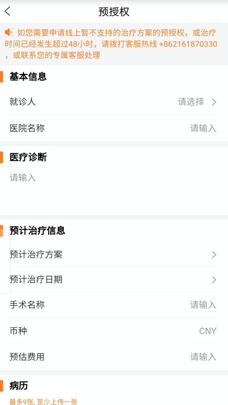 MSHSERVICE下载介绍图