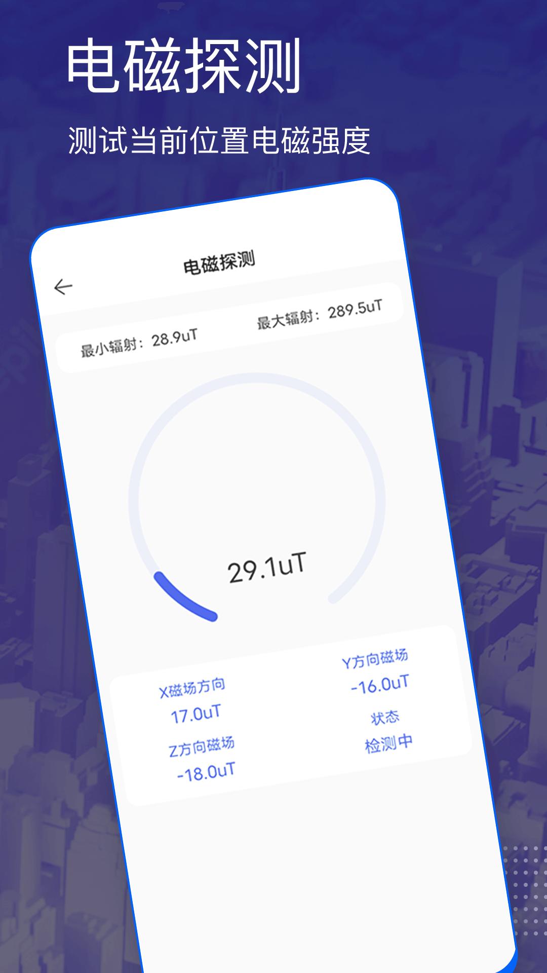 三维卫星地图下载介绍图