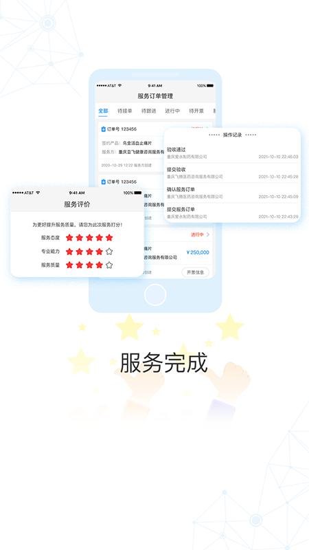 识现下载介绍图