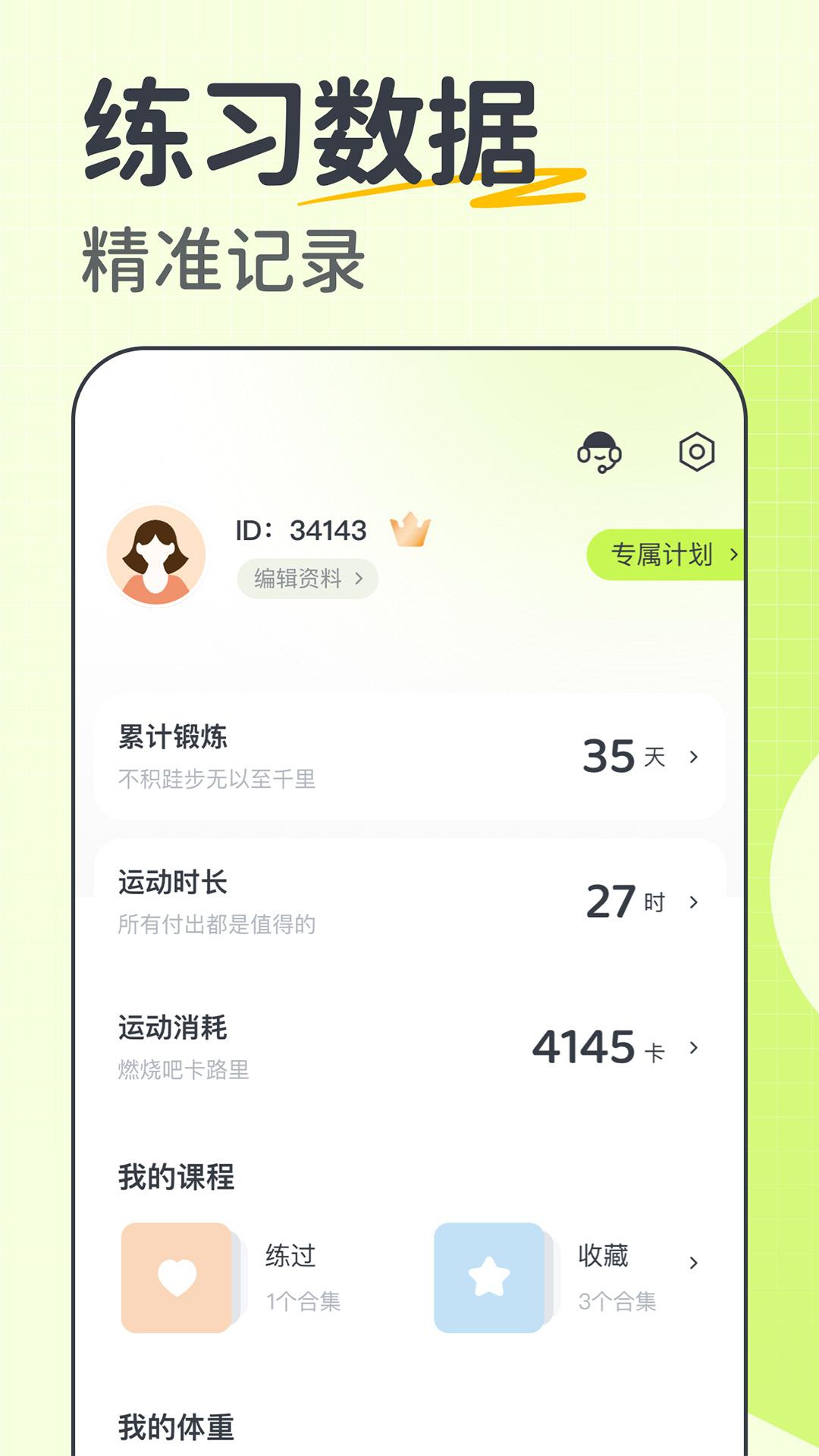 卡鼓点跳舞下载介绍图