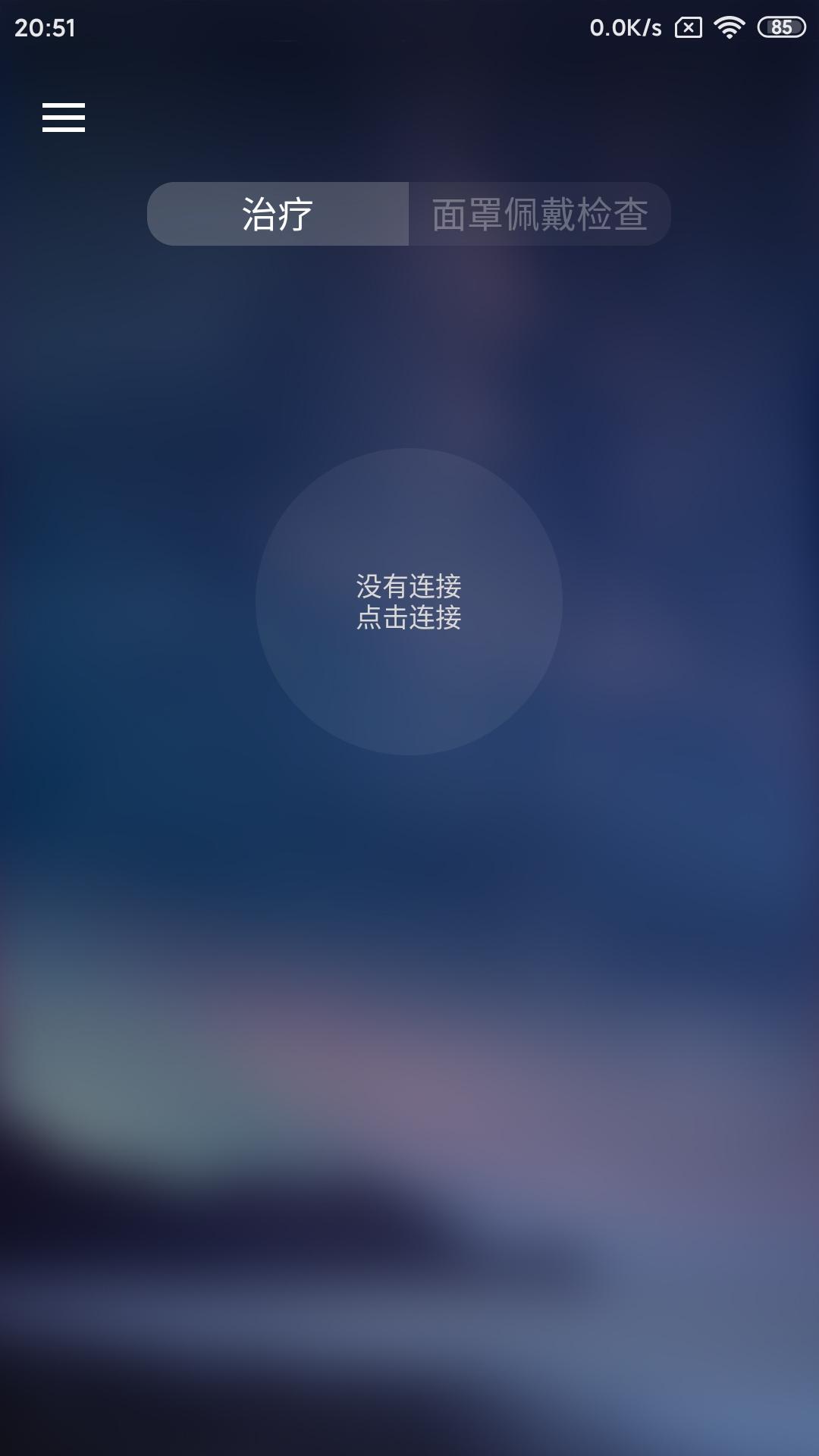 AirMini下载介绍图