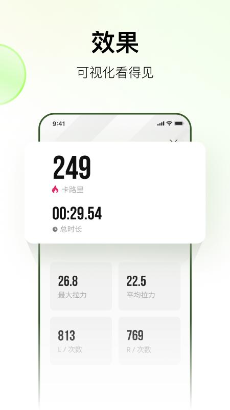 Rally下载介绍图