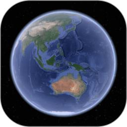3D全球卫星实景地图