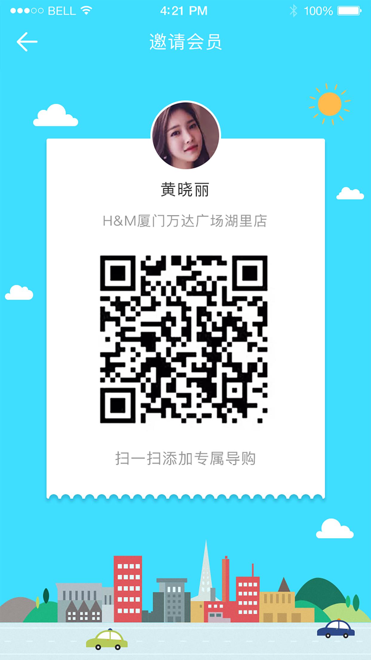 快乐企鹅下载介绍图