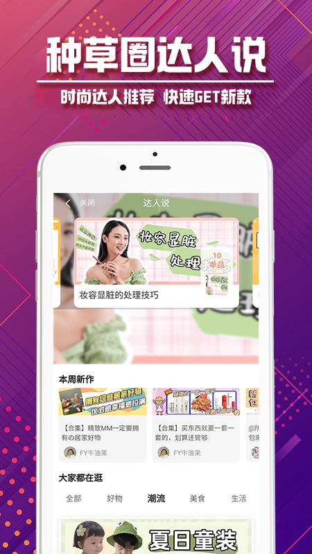 首席学院下载介绍图