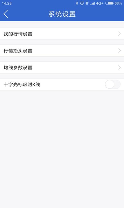 小方期权下载介绍图