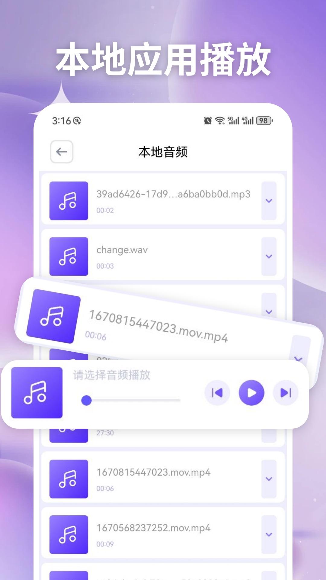 易看pro下载介绍图