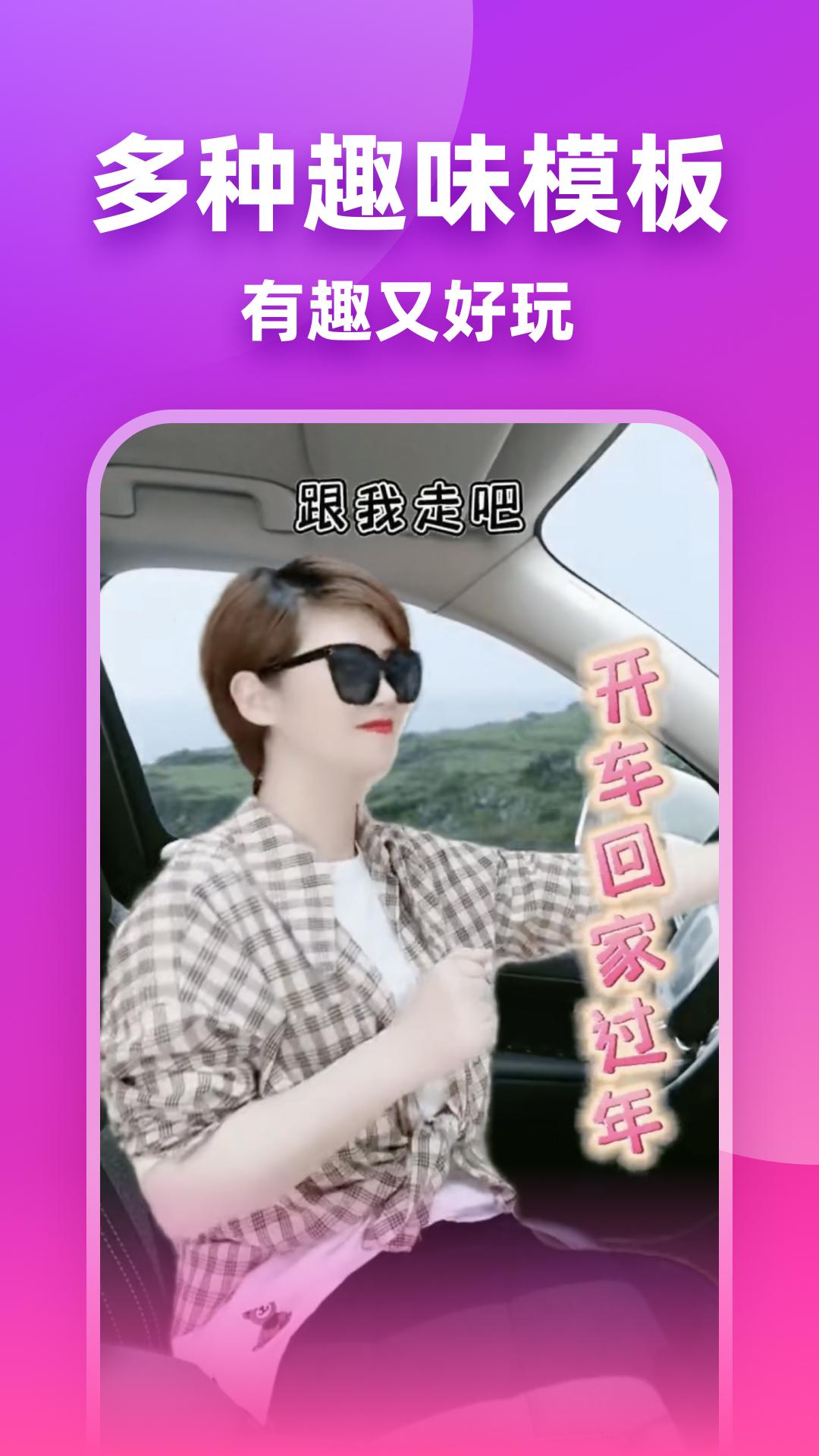 嗨映下载介绍图