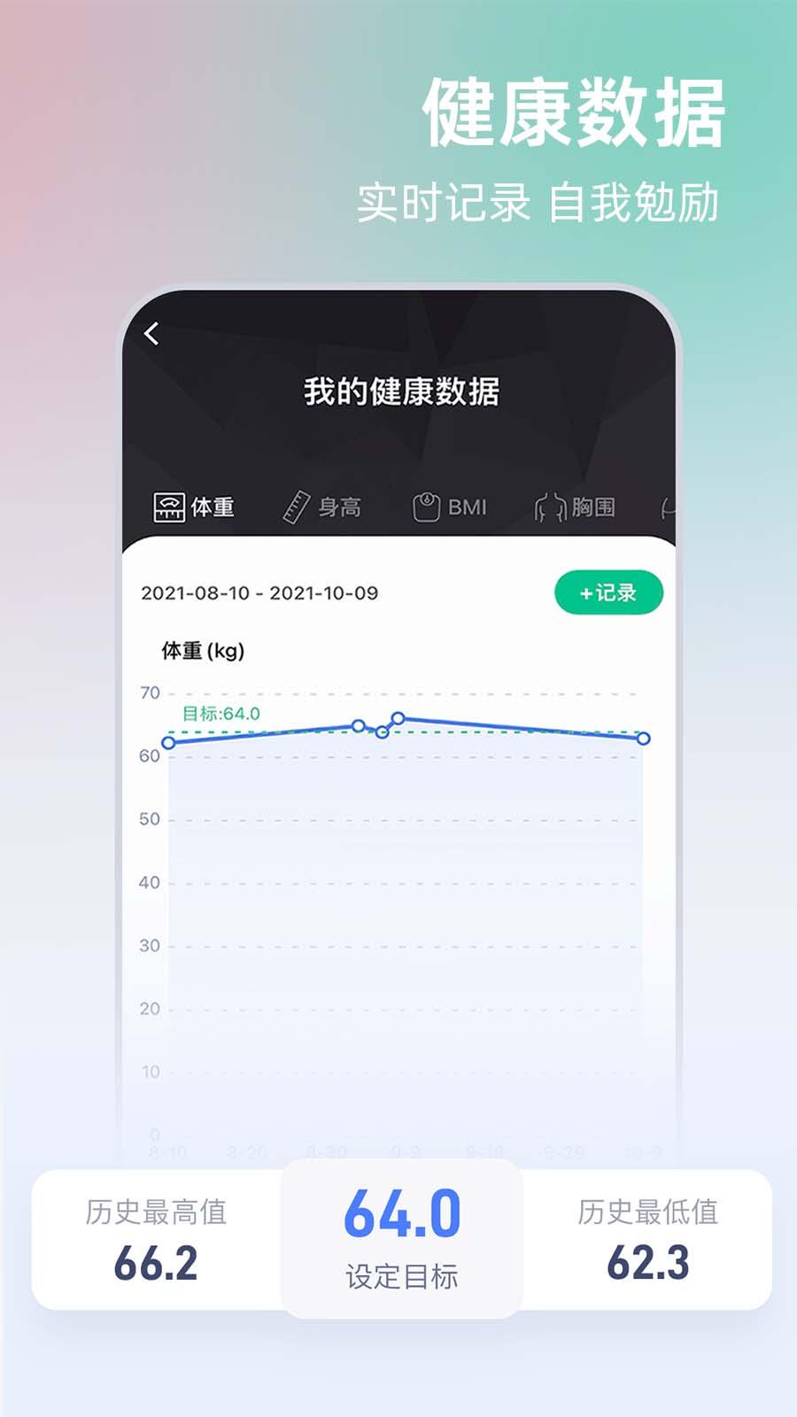 Unitree Pump下载介绍图