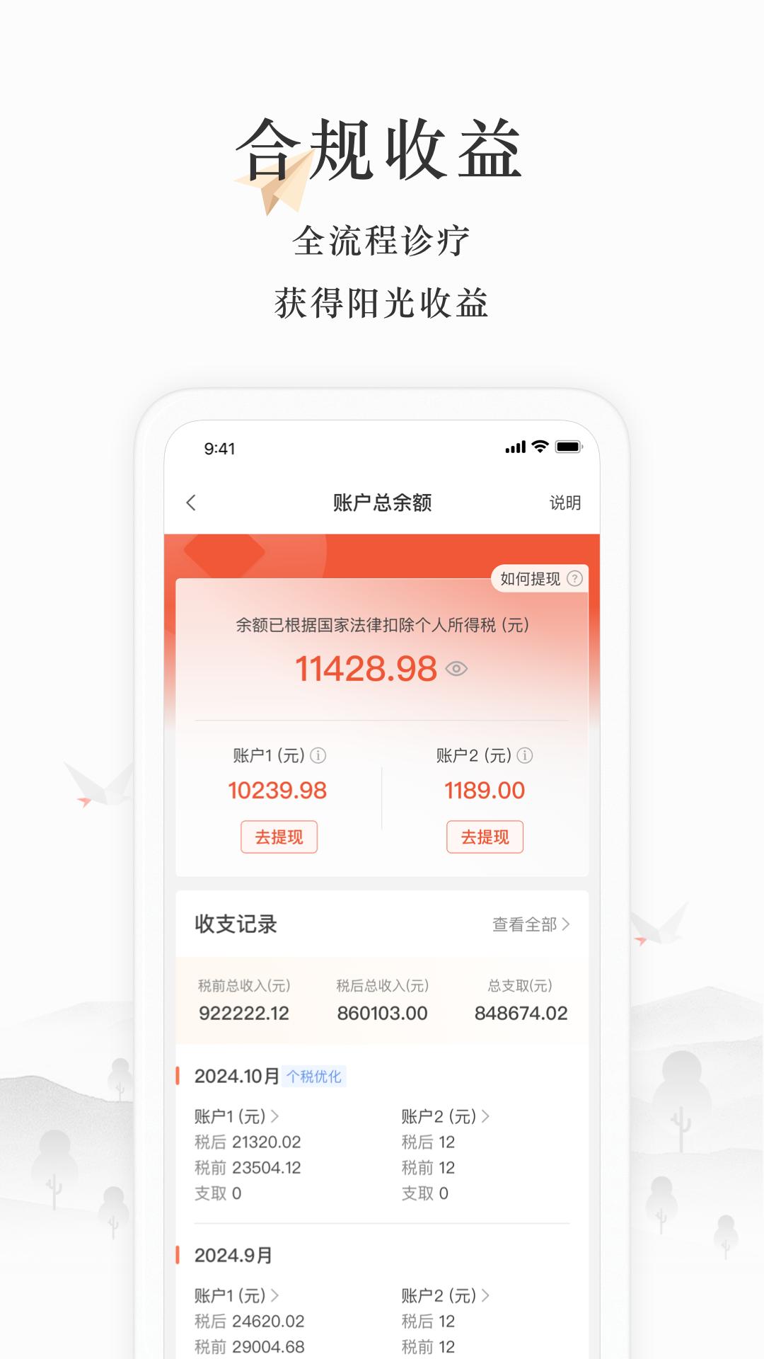 小鹿医生版下载介绍图
