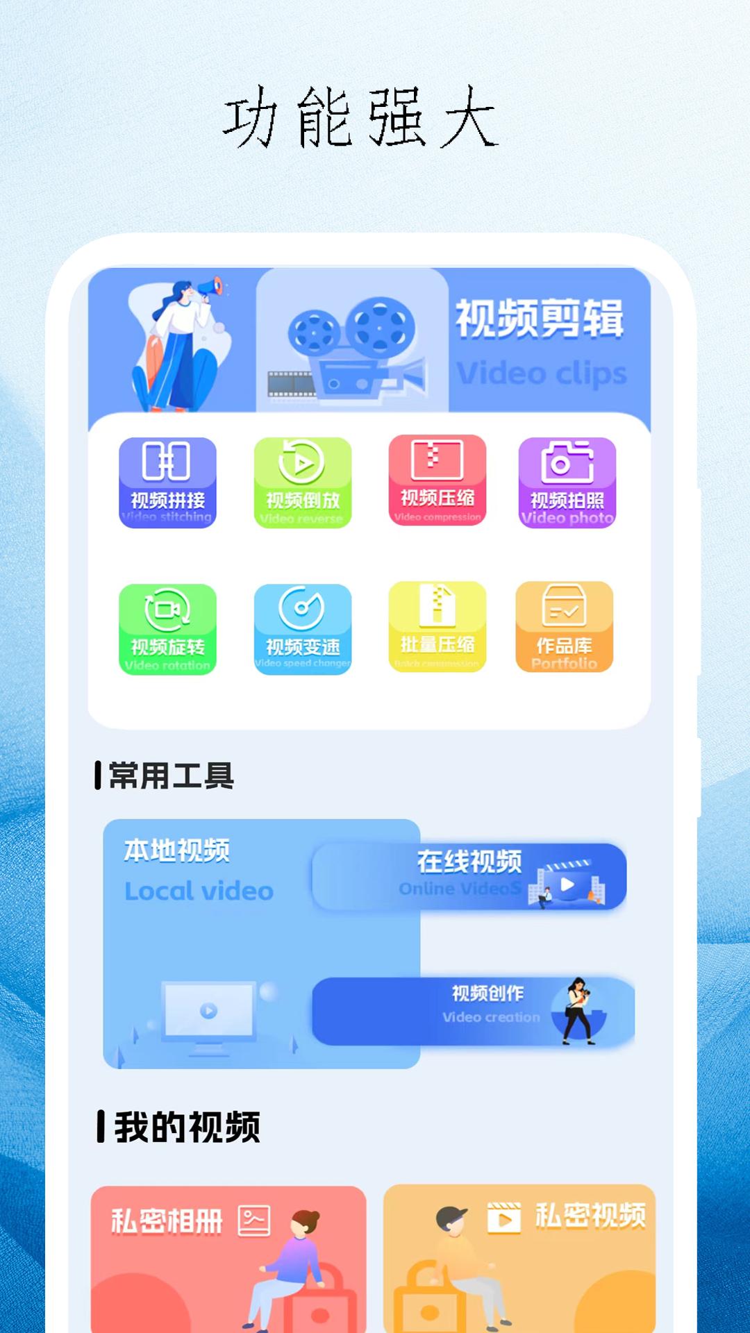 九蜜播放器下载介绍图