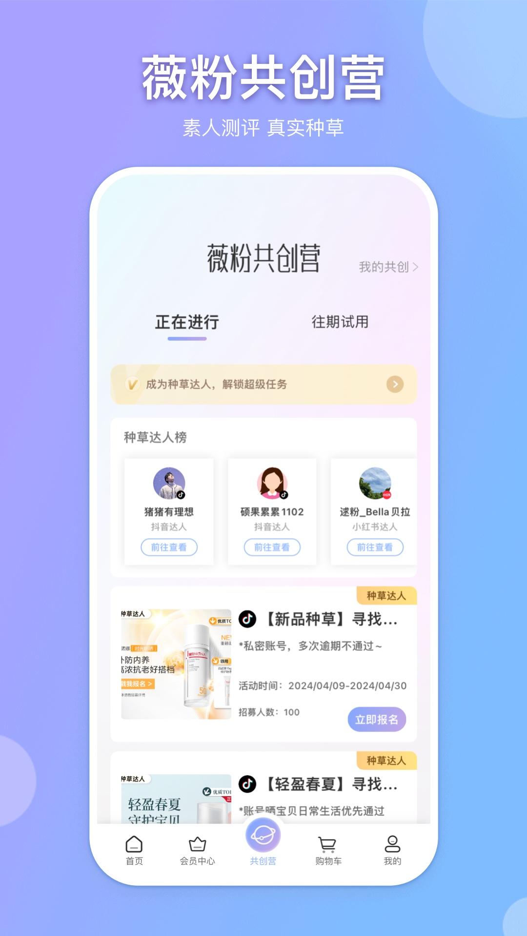 逑美在线下载介绍图