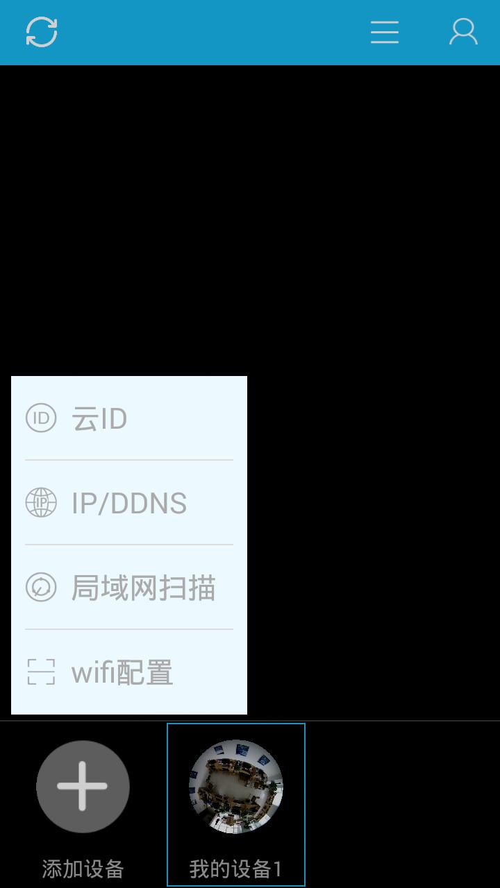 V390下载介绍图