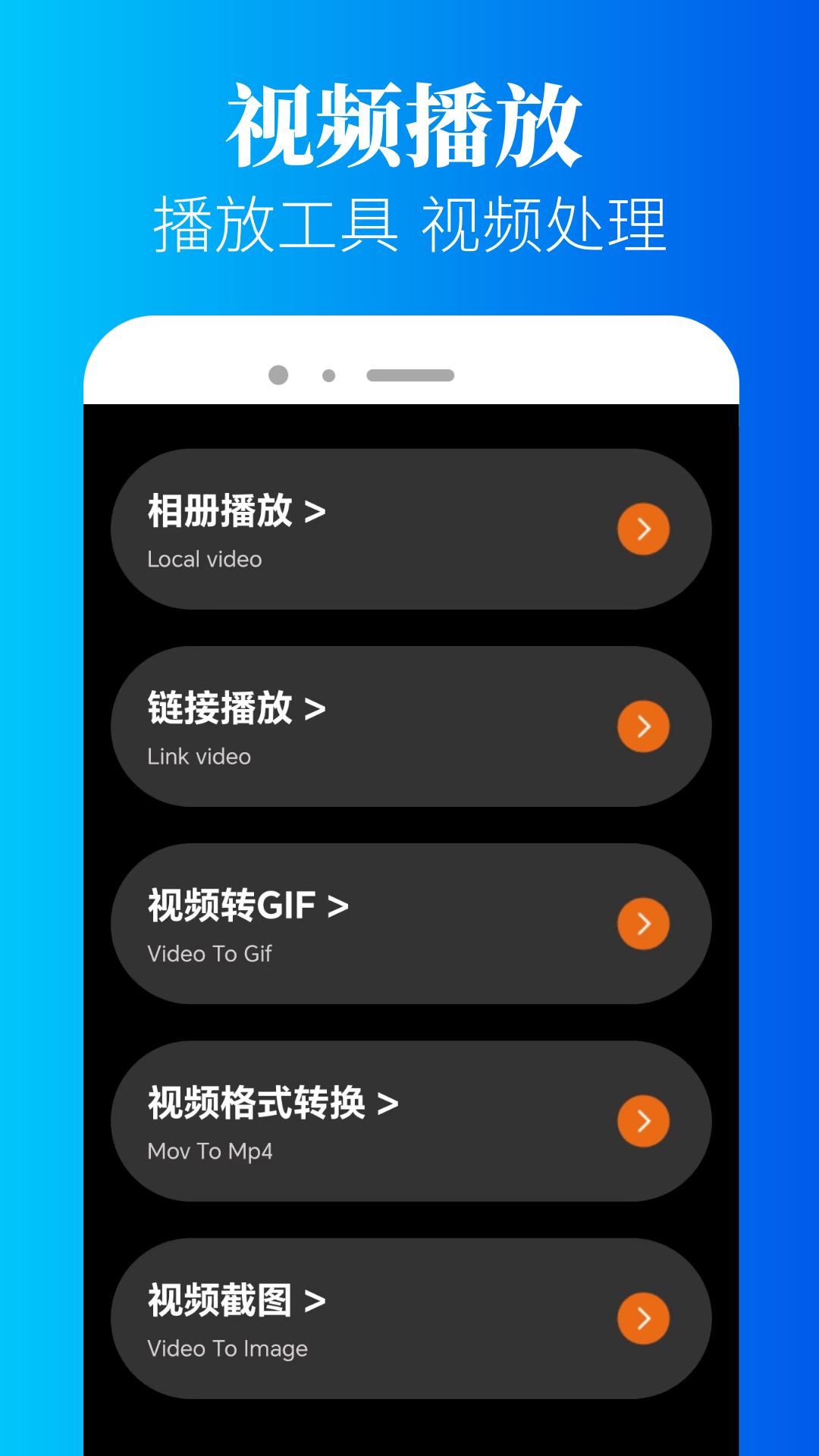 海狮视频播放器下载介绍图