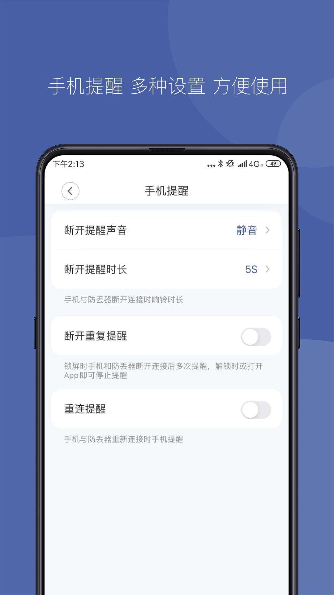 冉物下载介绍图