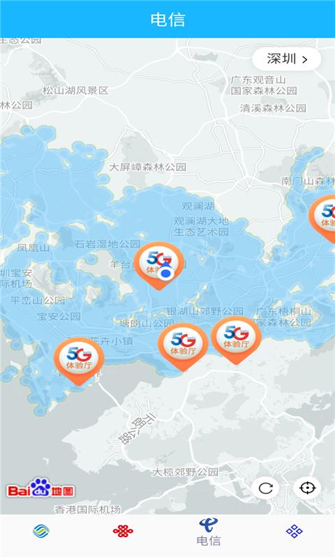 信号增强器下载介绍图