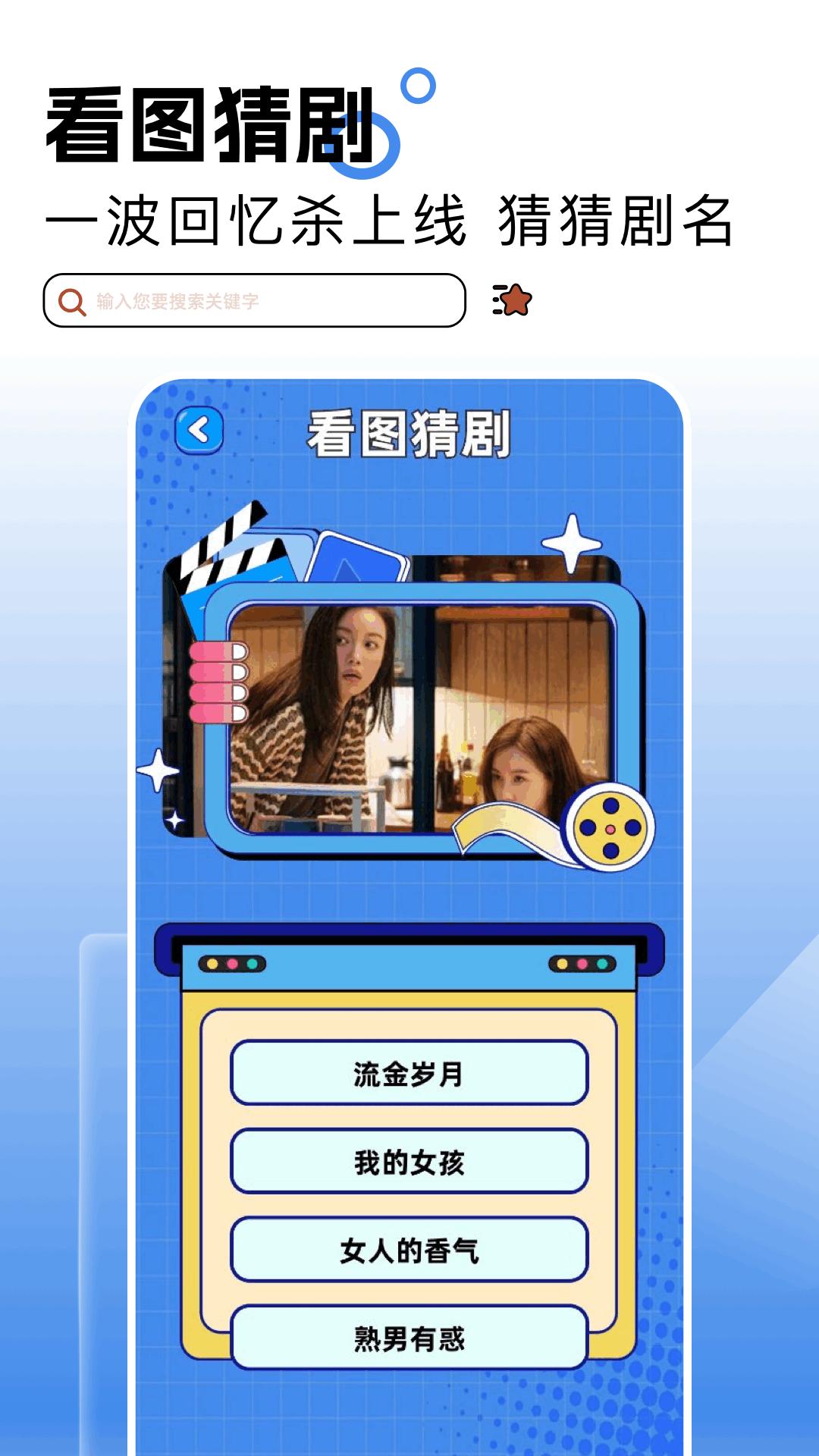 逍遥剧场下载介绍图