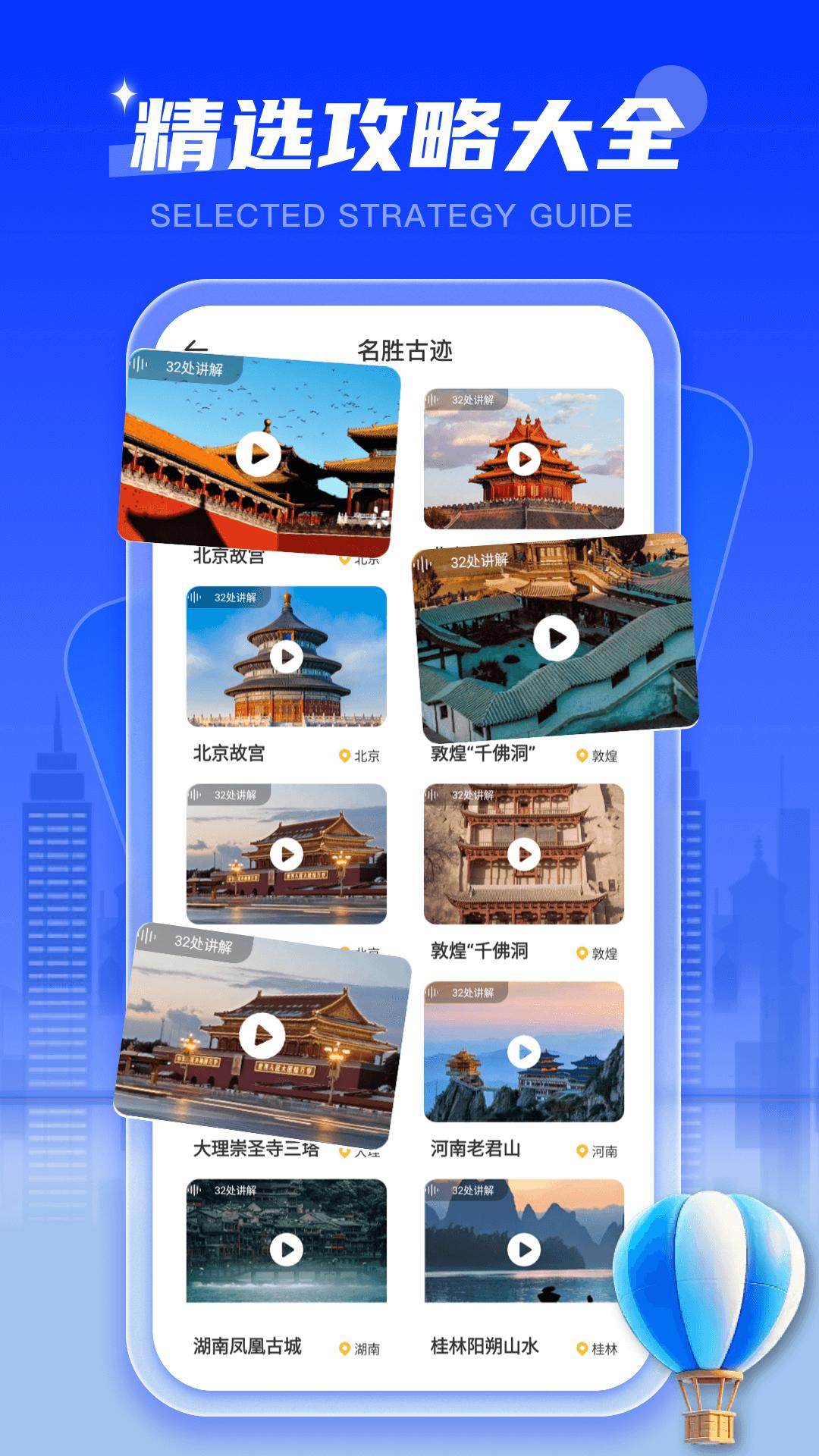 MSC for Me下载介绍图