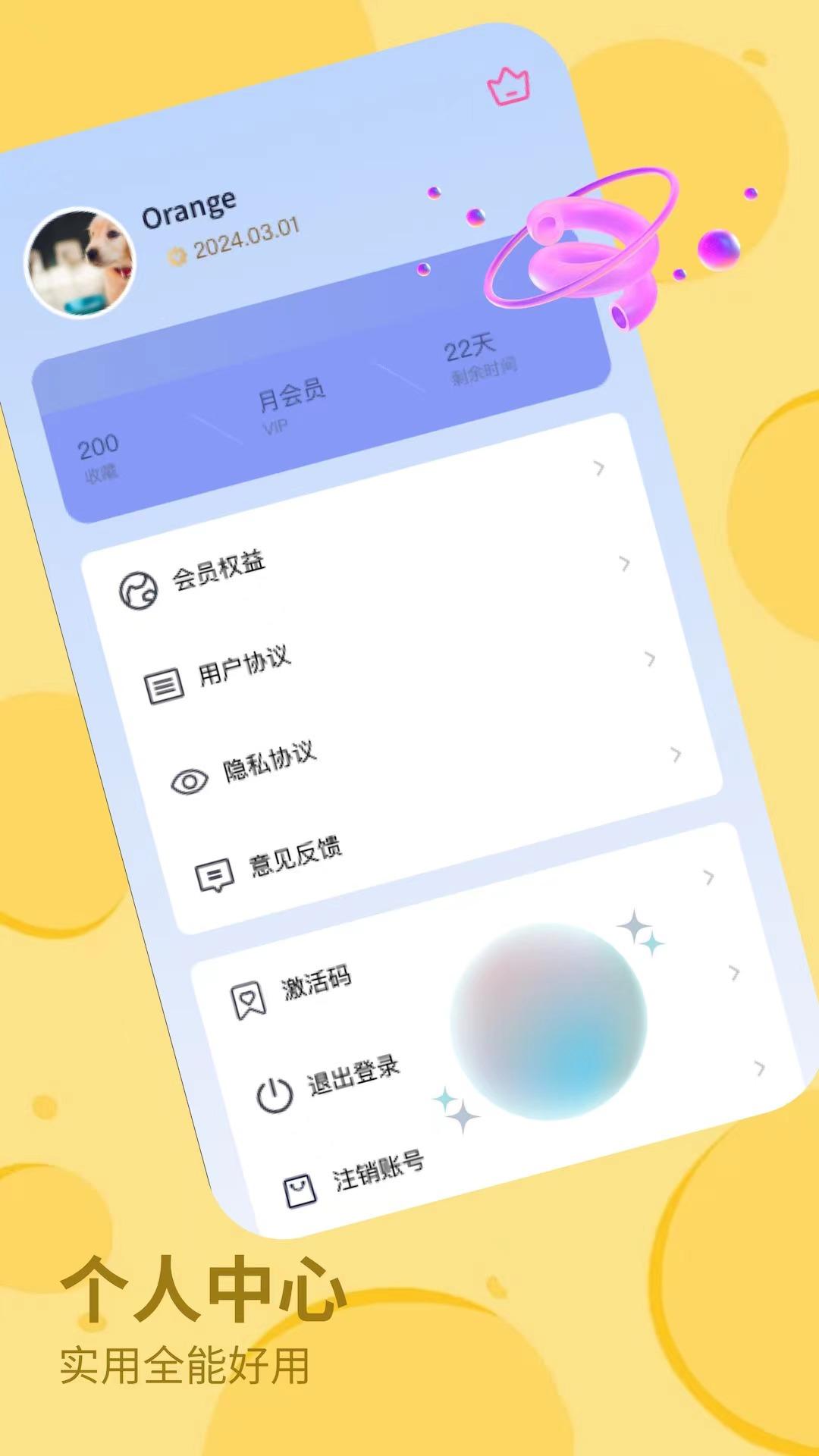 秋葵视频下载介绍图