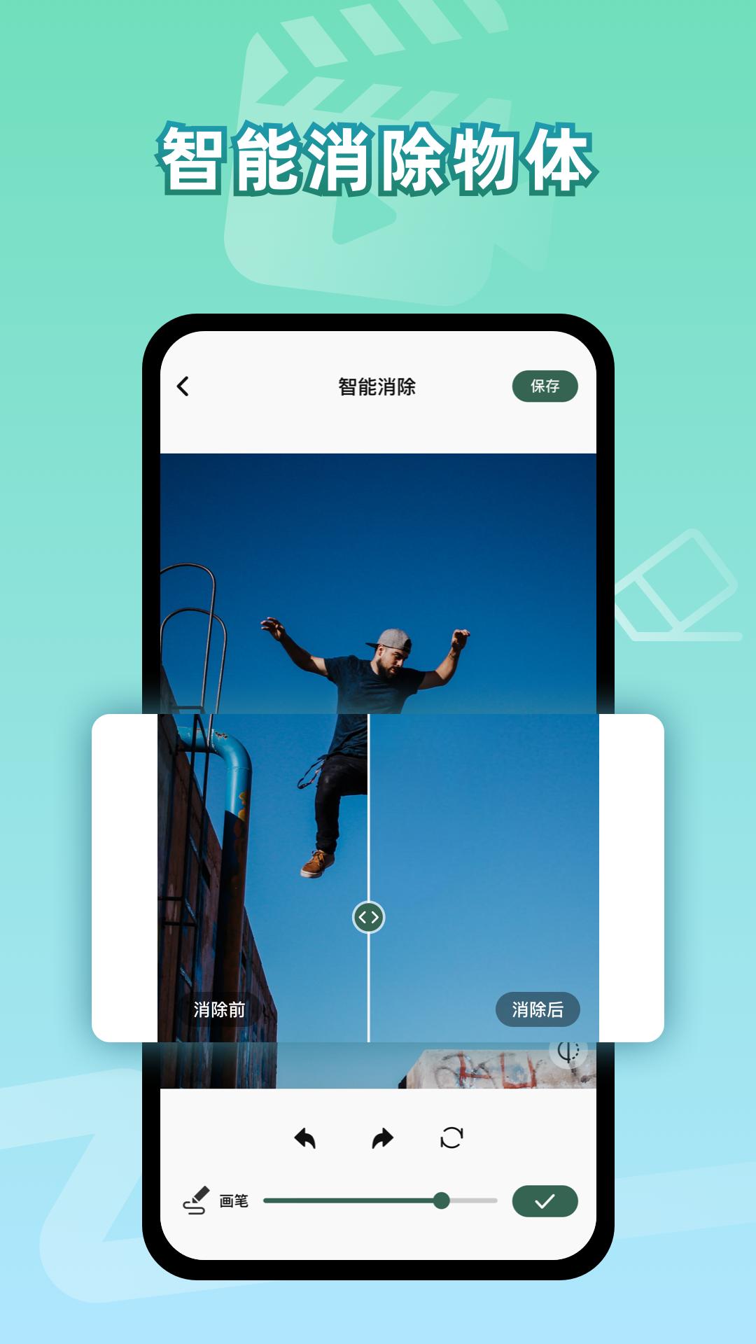 视频去水印下载介绍图