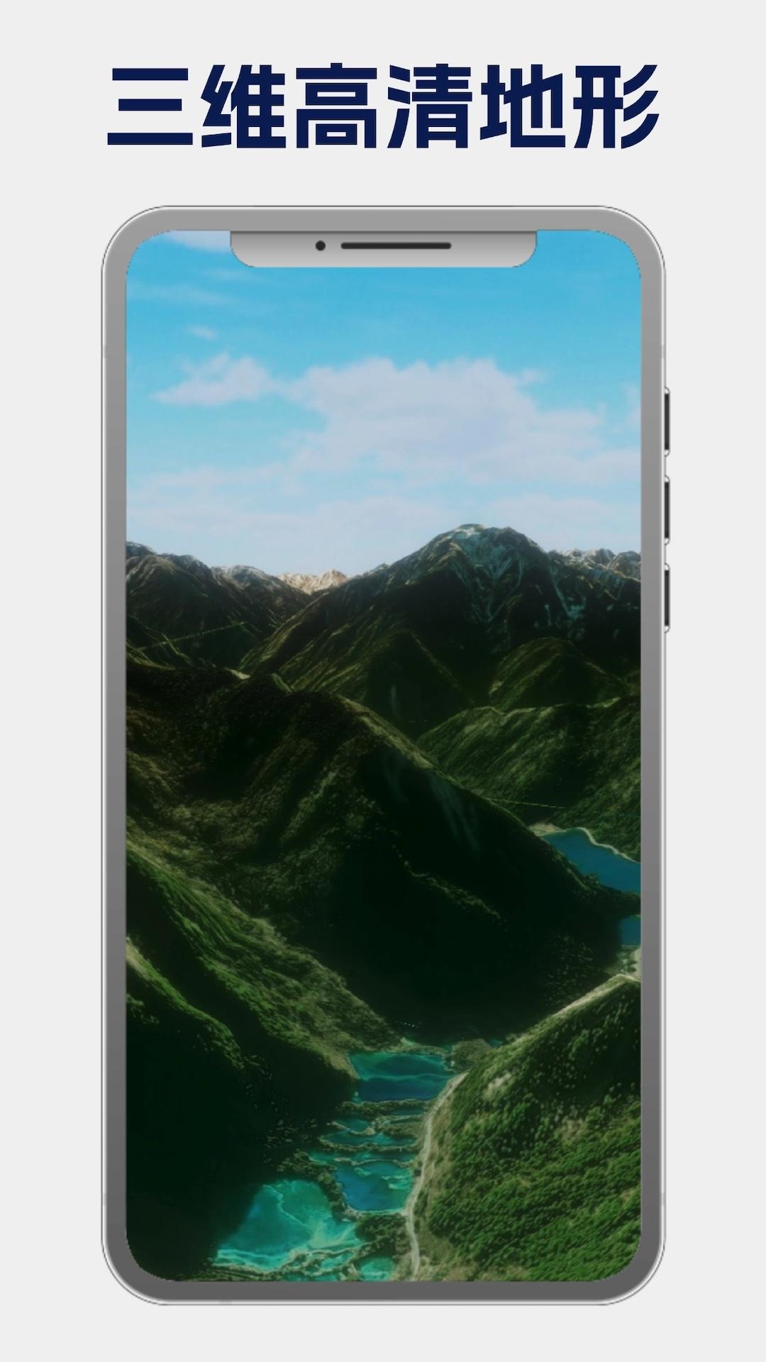 地图迦·演播 v6.2.1