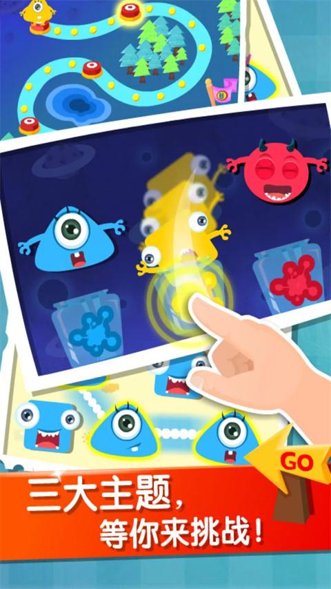 宝宝玩分类 v6.1.3