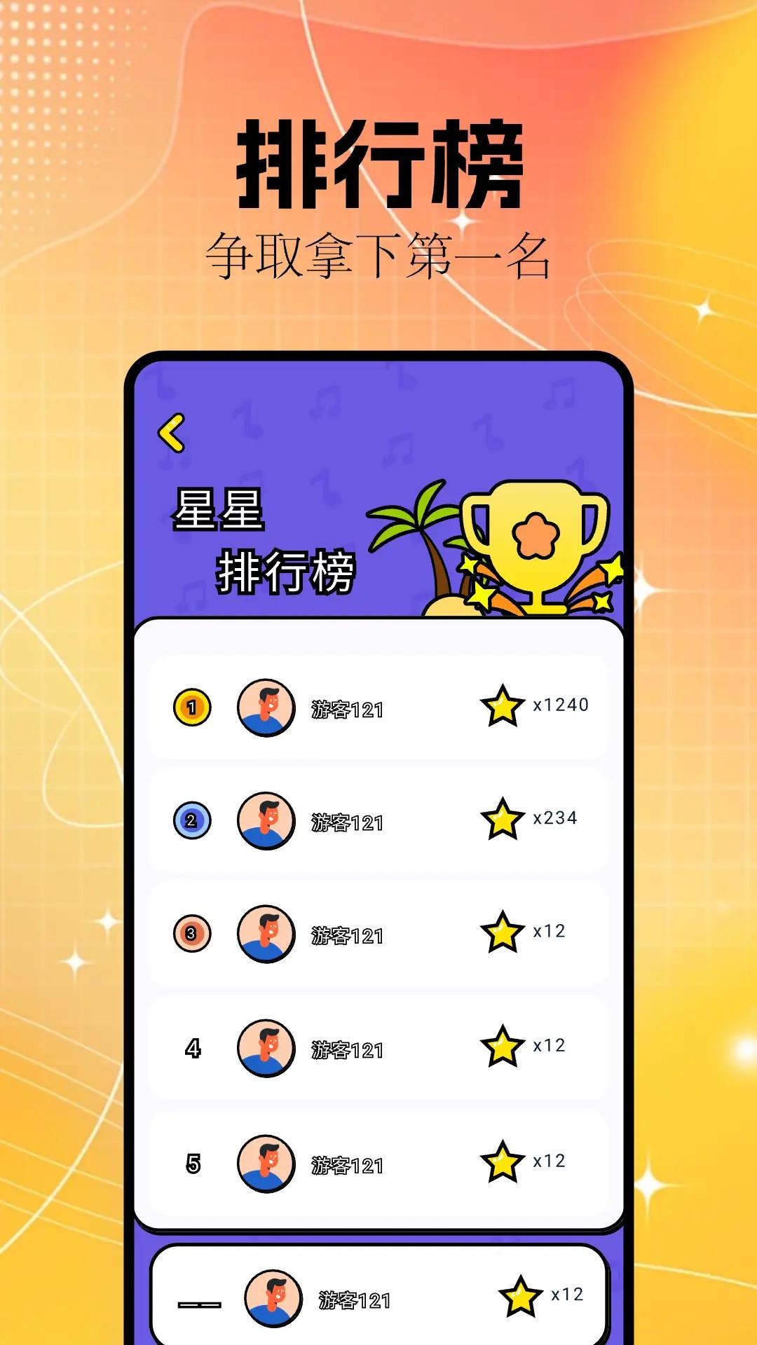 剧兔下载介绍图
