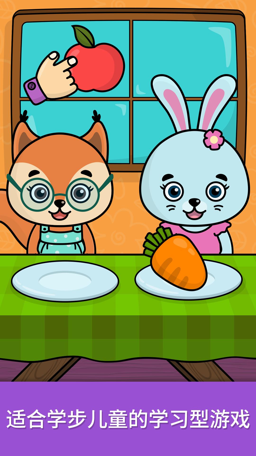 奇贝宝宝形态和颜色乐趣 v5.4.2