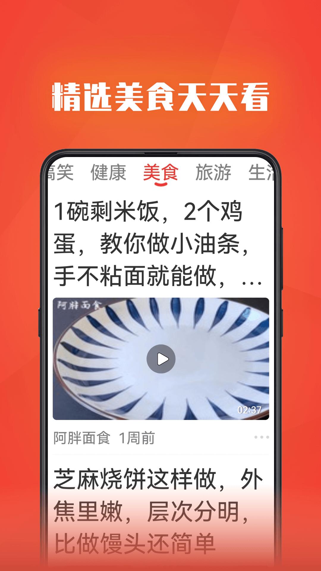 视频全能看下载介绍图