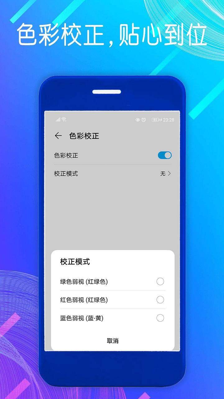 自动点击模拟器下载介绍图