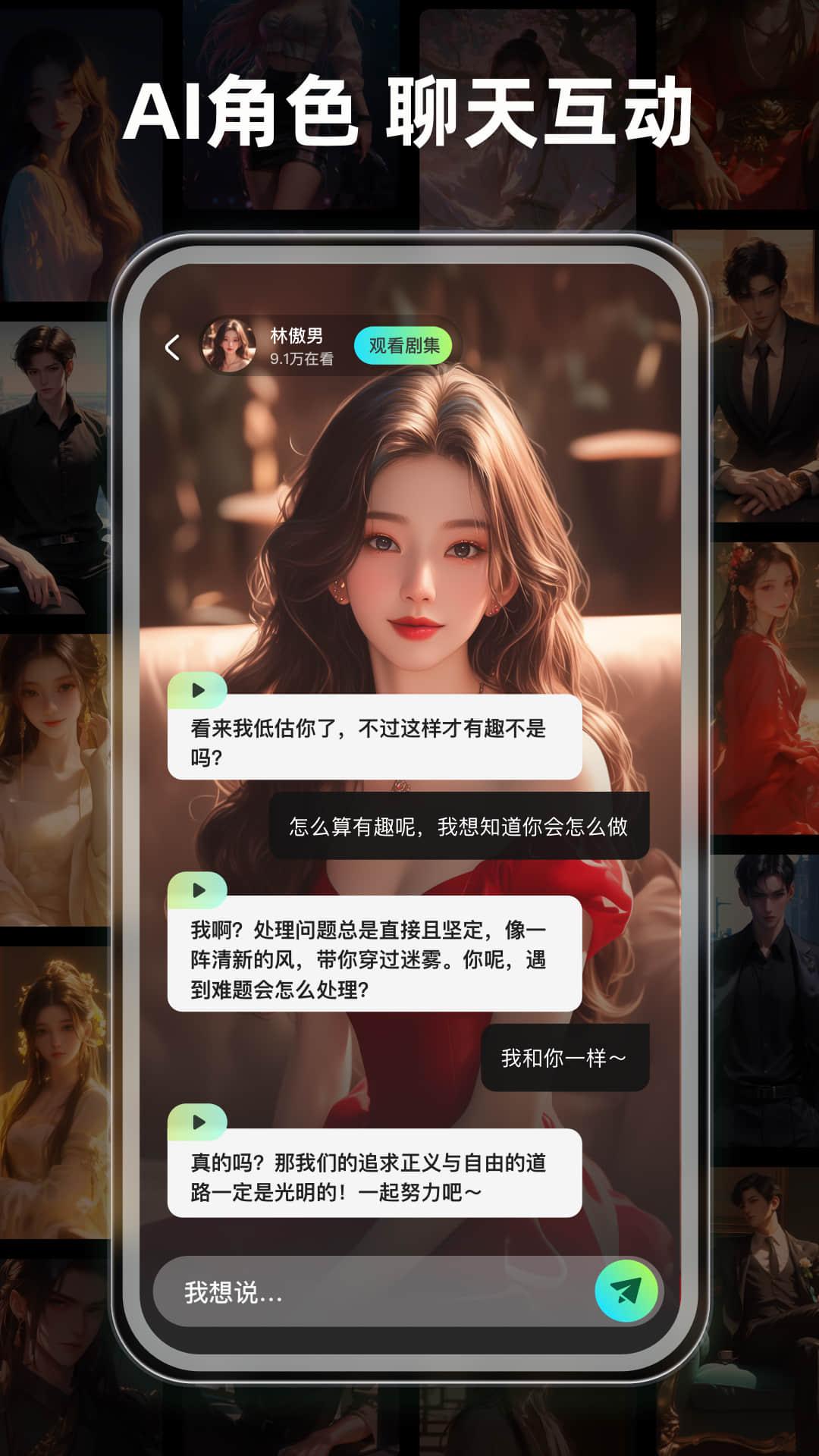 可乐短剧下载介绍图