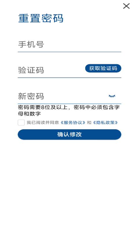 上饶市人民医院下载介绍图