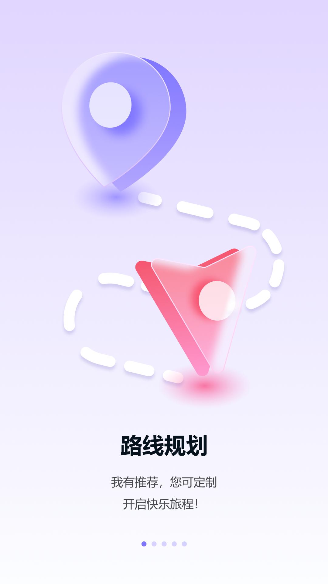 伴游宝系统 v6.0.3