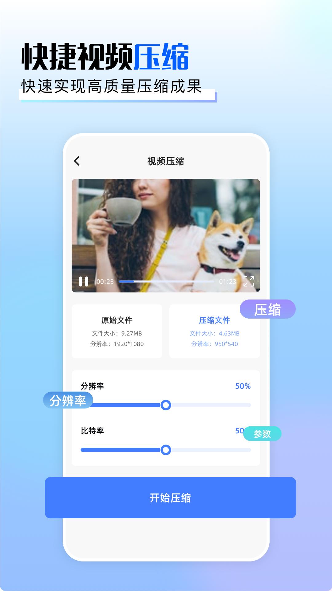 猪猪视频下载介绍图